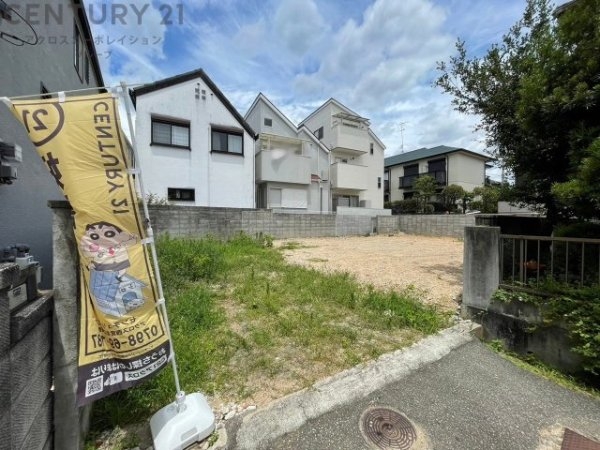 西宮市上ケ原五番町売り土地
