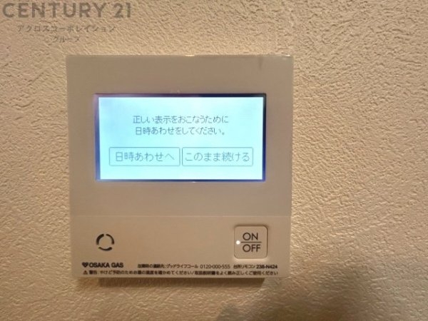 神戸市灘区上野通３丁目の中古一戸建て