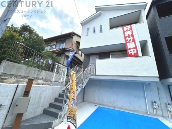 神戸市灘区上野通３丁目戸建