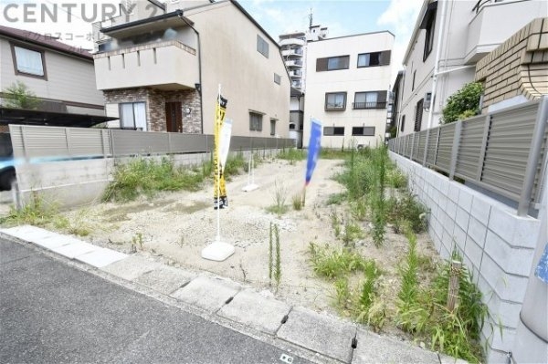 神戸市東灘区森北町1丁目売り土地