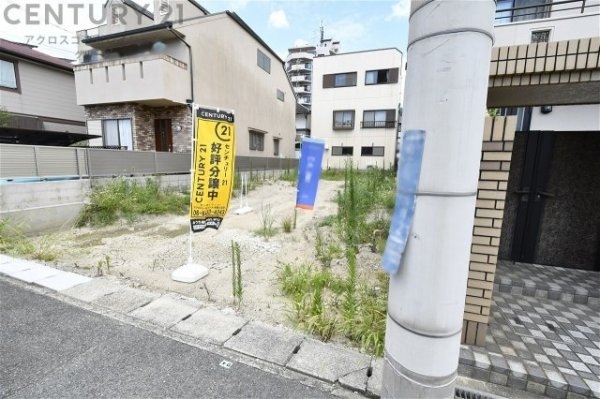 神戸市東灘区森北町1丁目売り土地