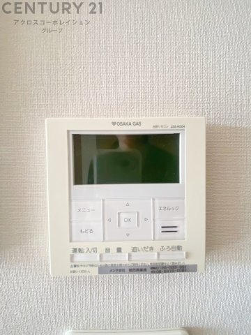 ブランズ西宮北口