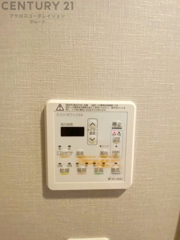 ブランズ西宮北口