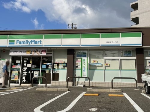 ヴェレーナシティ夙川パークナード１(ファミリーマート西宮獅子ヶ口店)
