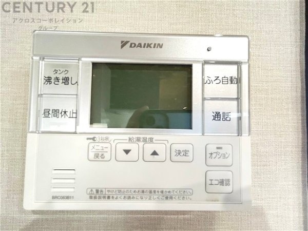 神戸市東灘区森北町７丁目の中古一戸建て