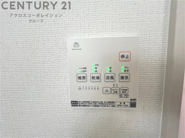 神戸市東灘区鴨子ヶ原1期