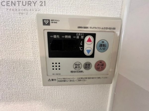 スターハイツ住吉川