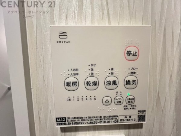 スターハイツ住吉川