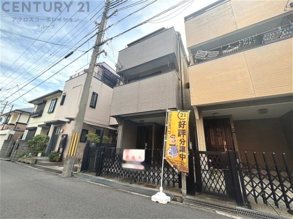 神戸市東灘区御影中町7丁目中古戸建