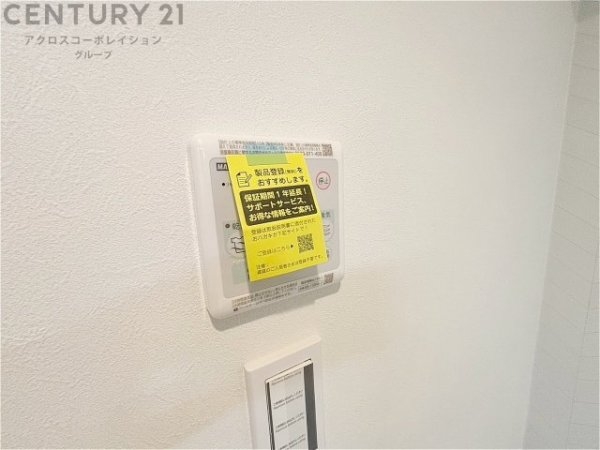 芦屋翠ヶ丘パークマンション