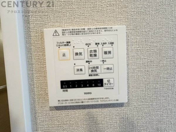 コンドミニアム甲東園