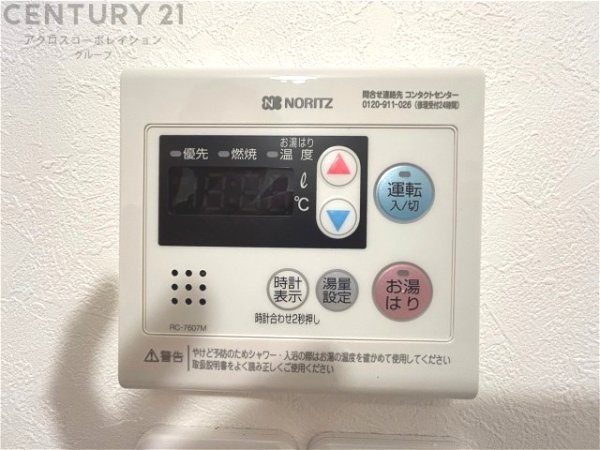 夙川ビューハイツB棟