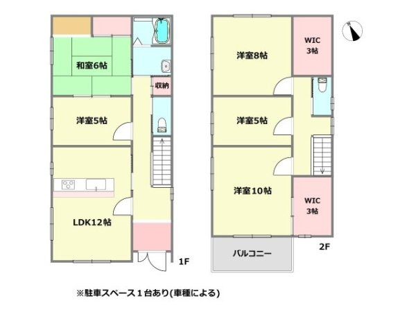 西宮市荒木町中古戸建
