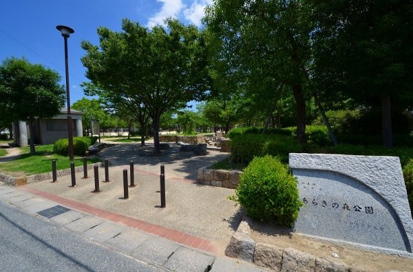 西宮市荒木町の中古一戸建て(あらきの森公園)