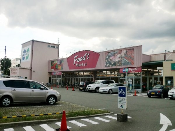 ファミール西甲子園(コープ西宮南)