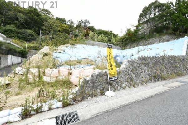神戸市東灘区住吉台売土地