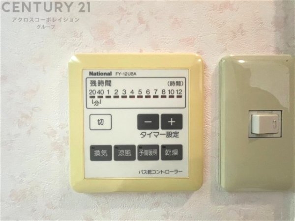 プリオーレ御影山の手C棟