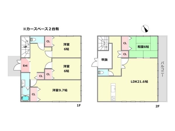 芦屋市三条町中古戸建
