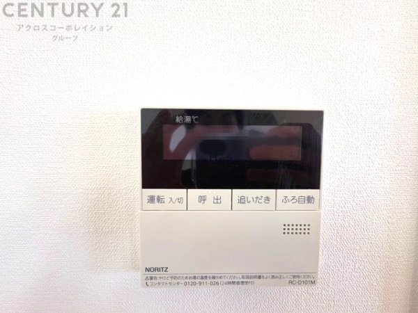 芦屋市三条町の中古一戸建て