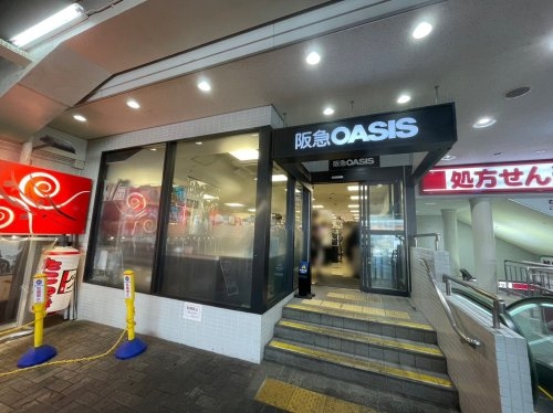 神戸市灘区篠原南町1丁目の土地(阪急OASIS(阪急オアシス)六甲店)