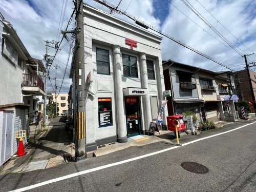 神戸市灘区篠原南町1丁目の土地(神戸篠原郵便局)
