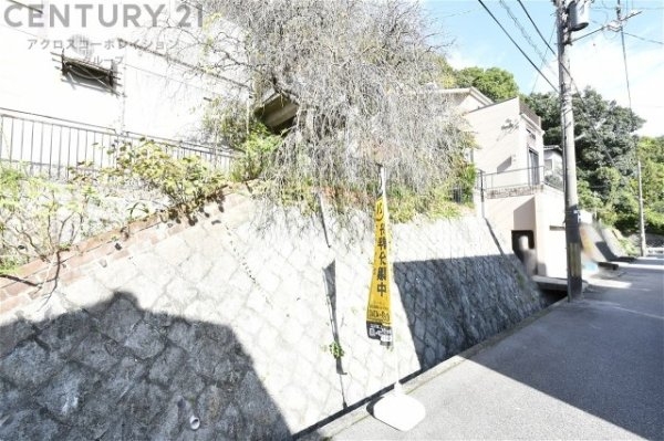 西宮市青葉台１丁目売り土地