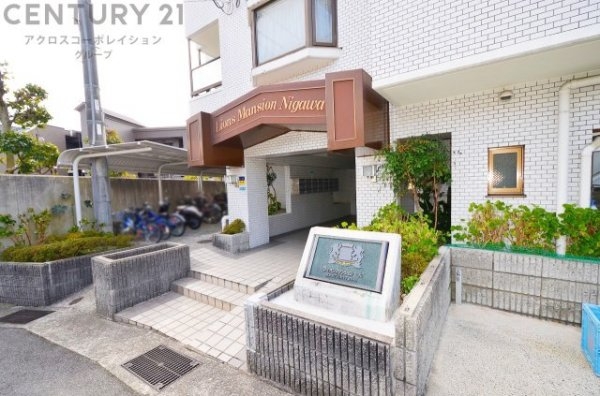 ライオンズマンション仁川