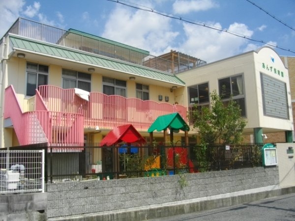 西宮市上甲東園1丁目の土地(あんず保育園)