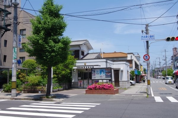 西宮市上甲東園1丁目の土地(尼崎北警察署西武庫交番)