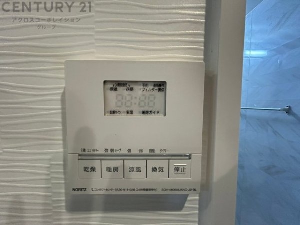 ロイヤルグラン夙川