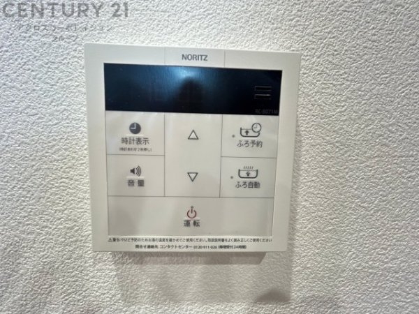 ロイヤルグラン夙川