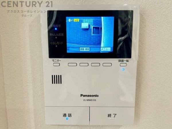 宝塚市山本西3丁目新築一戸建て