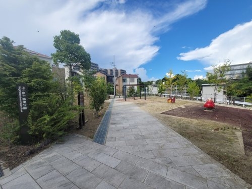 サンライズハイツ一ヶ谷(上ヶ原十番南公園)