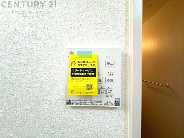 西宮市石在町新築一戸建て