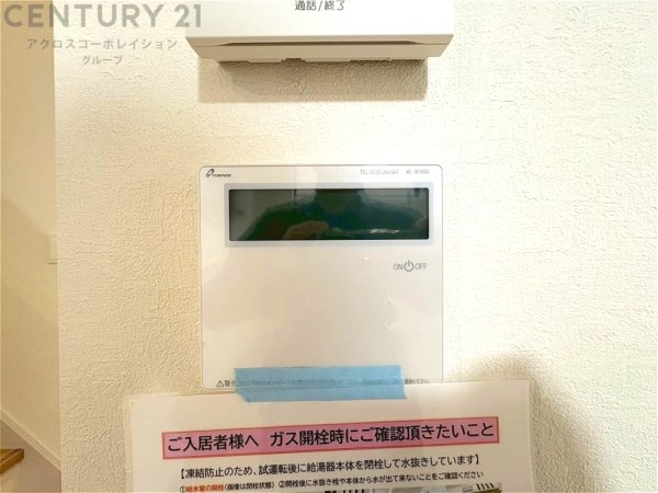 西宮市石在町新築一戸建て