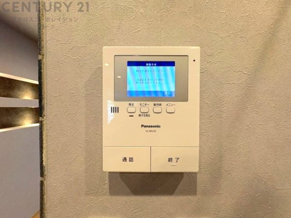 進和苦楽園アーバンライフC棟