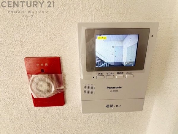 メゾン反高林