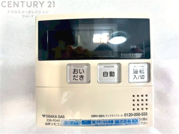 西宮市津門呉羽町の中古一戸建て