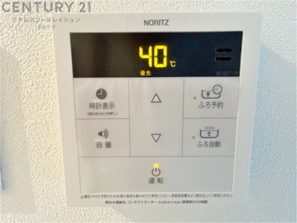 セレッソコート甲東園弐番館