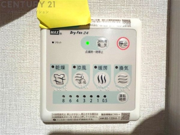 コート芦屋朝日ケ丘1号棟