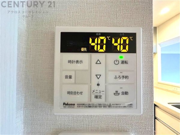 コート芦屋朝日ケ丘1号棟