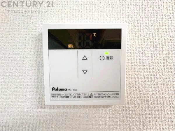 西宮市苦楽園四番町の中古一戸建て