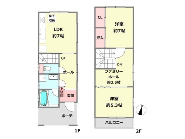 神戸市灘区篠原南町１丁目の中古一戸建て