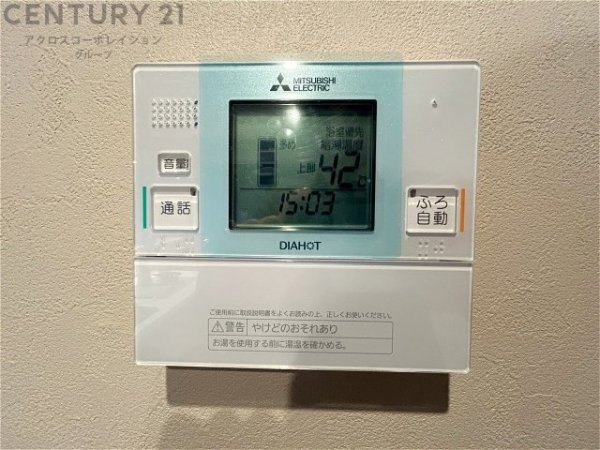 メゾン白鶴