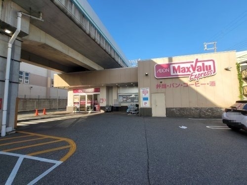 神戸市東灘区住吉南町4丁目の中古一戸建て(マックスバリュエクスプレス魚崎店)