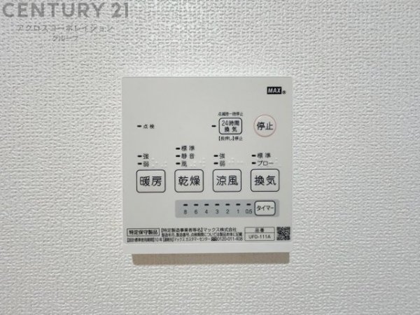 神戸市東灘区住吉南町４丁目の中古一戸建て