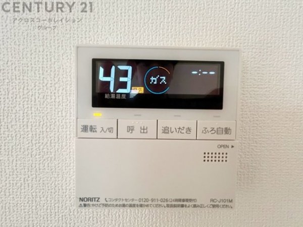 神戸市東灘区住吉南町４丁目の中古一戸建て