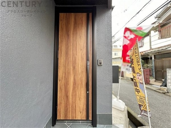 神戸市東灘区田中町５丁目の中古一戸建て