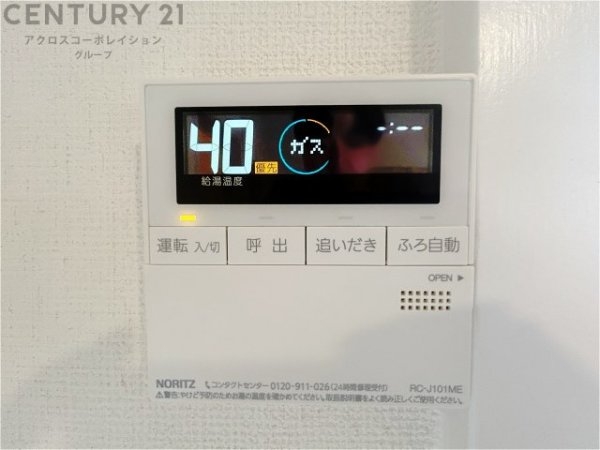 神戸市東灘区田中町５丁目の中古一戸建て