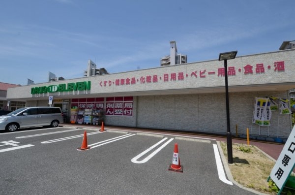 エスリード芦屋陽光町(スーパードラッグイレブンライフガーデン潮芦屋店)